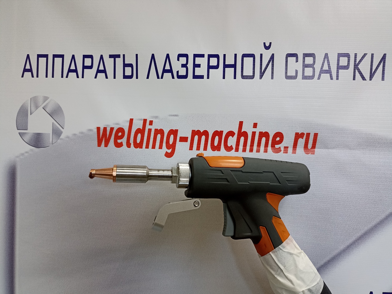 Аппарат лазерной сварки 1500W Raycus (SUP 21S)