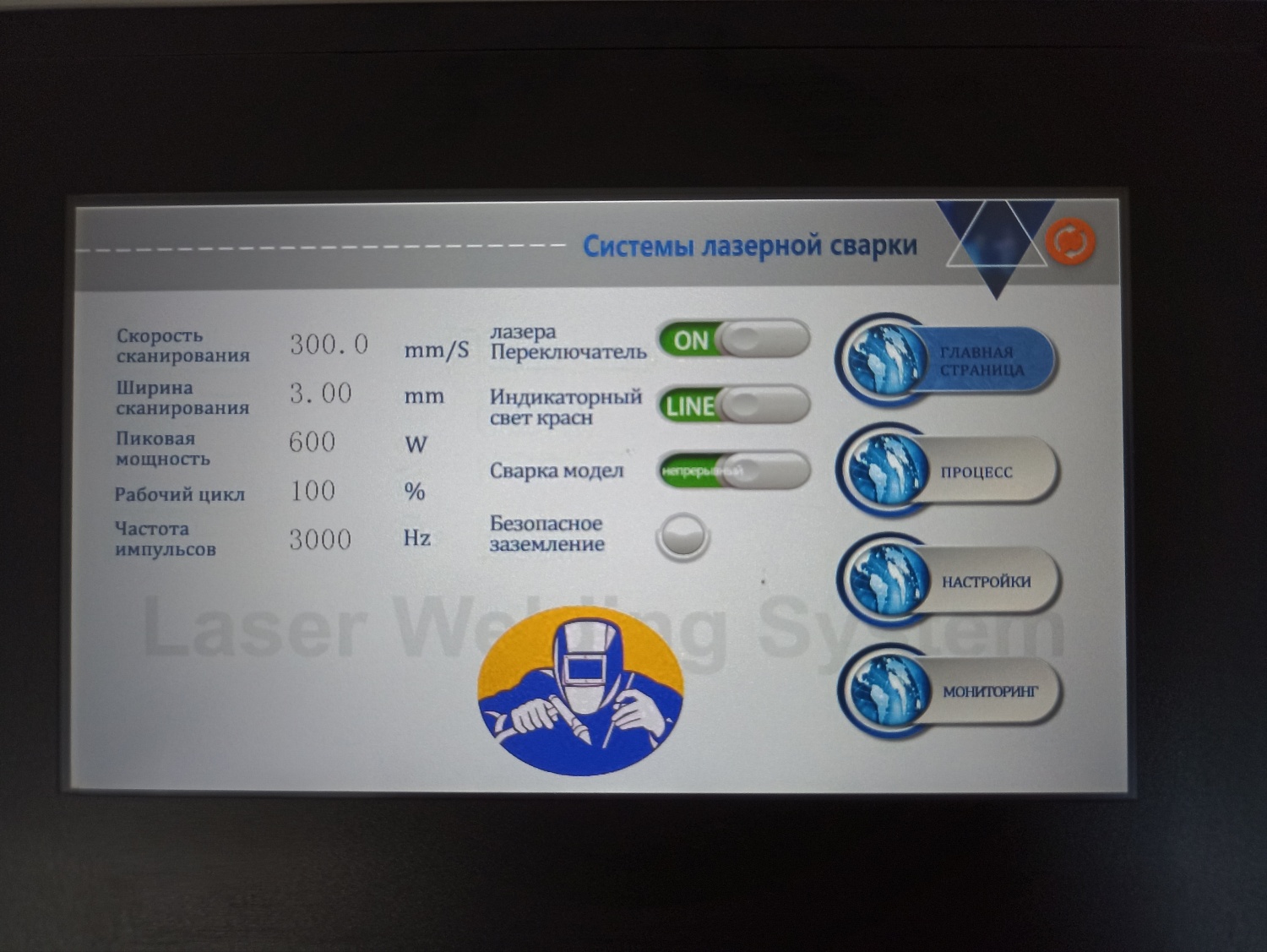 Аппарат лазерной сварки 1500W Raycus (SUP 21S)